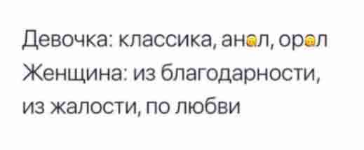Чёрный четверг для деградантов