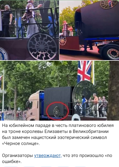 Пандемия съехавших крыш. Разновидности болезни. Россия и мир. Часть 36