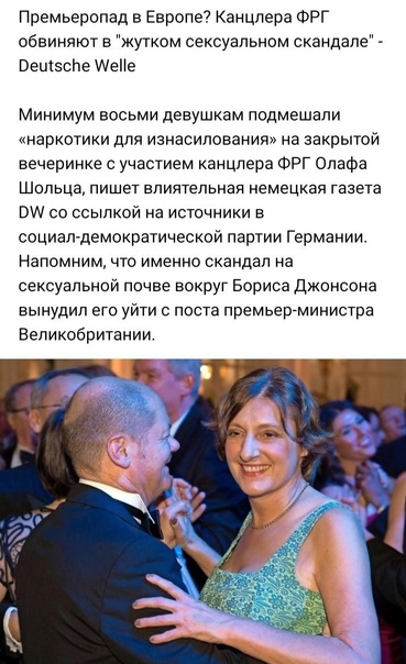 Премьер-министр Италии Марио Драги уходит в отставку