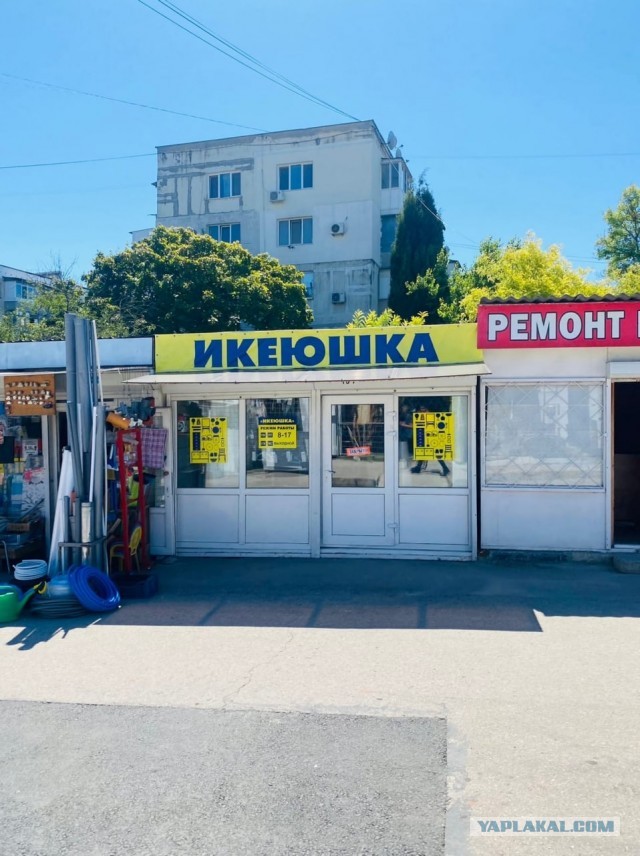 Как вам такое, шведы?!