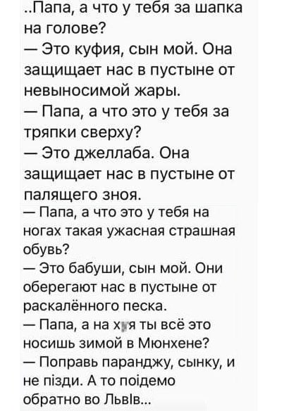 Пандемия съехавших крыш - разновидности болезни. Россия и мир. Часть 40.