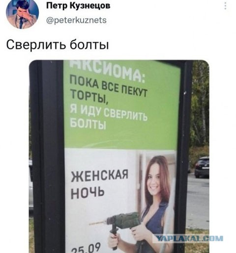 Все азиаты на одно лицо