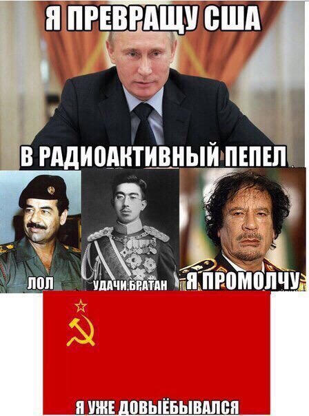 Скабеева требует наступления