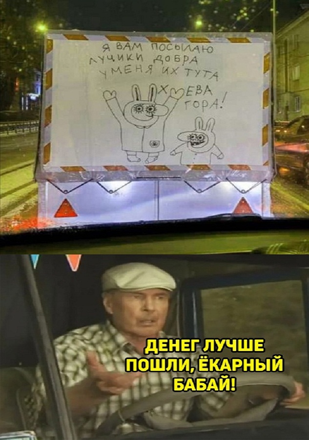 Картинки и мемы. Выходные близко...