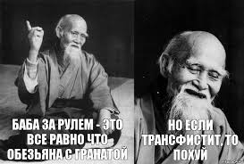 Три щелчка. Автомобильное