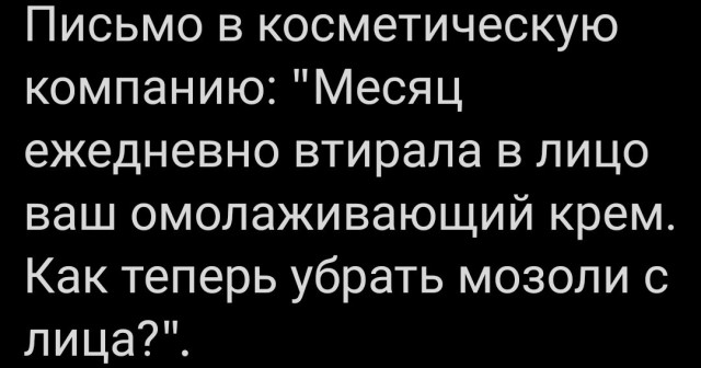 Картинки и мемы, выходные продолжаются