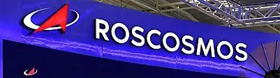 «Роскосмос» объявил о сотрудничестве с Зимбабве в создании и запуске спутников
