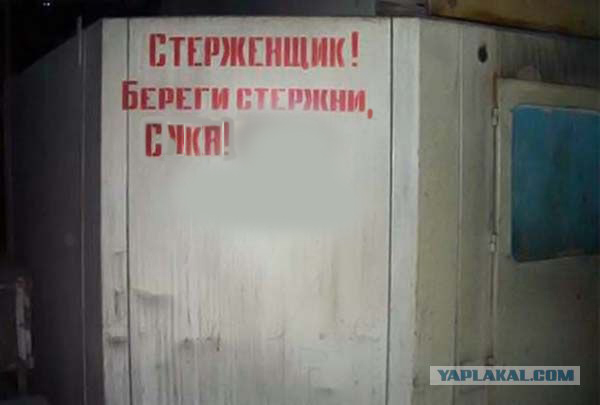Самая интересная профессия