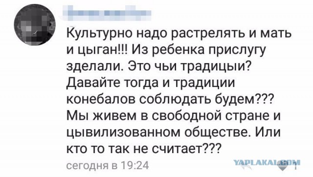 Народная меДИЧина 7040