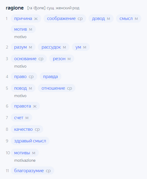 Польша назвала поражение России смыслом своего существования