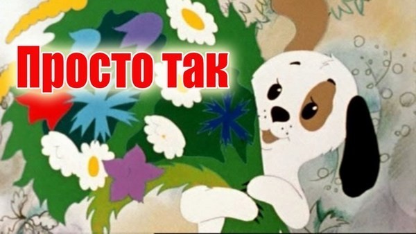Курортный сбор хотят распространить на все регионы