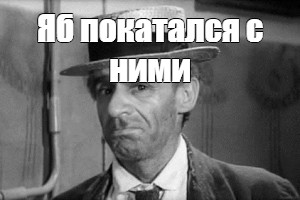 Гуси, гуси...
