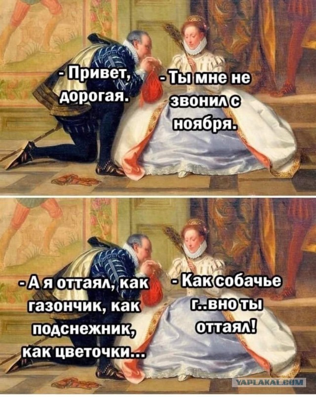 Нуштош 08.03.23