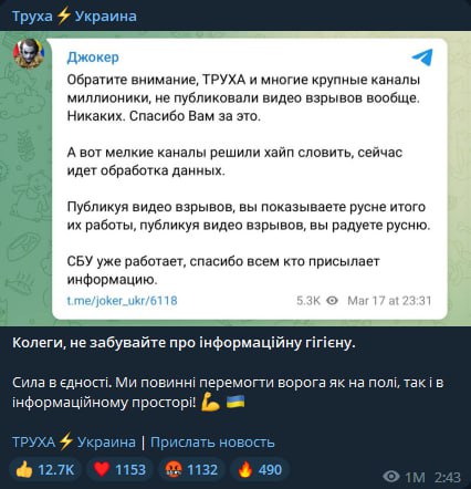 Российские силы нанесли удар по базе наемников в Запорожье