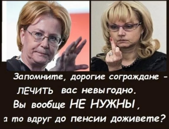 Дельное предложение