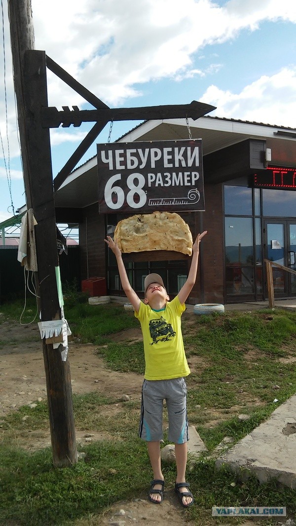 Чебуреки, водочка, пиво, томатный сок