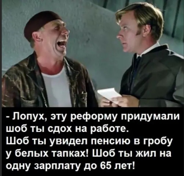 С черным Апреля!