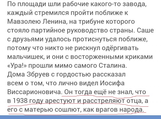 Актёрские байки: 02.04.23