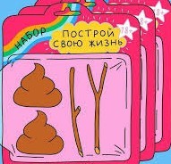 Это вообще законно?