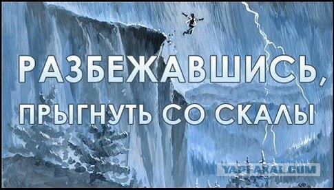 В Югре школьница от горя сбросилась с высоты после того, как её парень инсценировал свою смерть