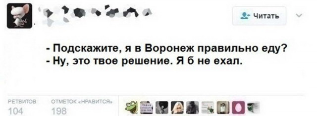Шестая подборка самых баянистых баянов! Ностальгируем...