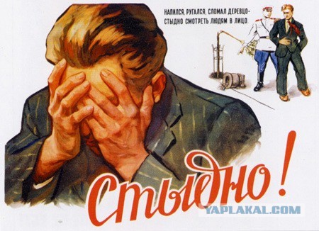 Агитплакаты не для всех