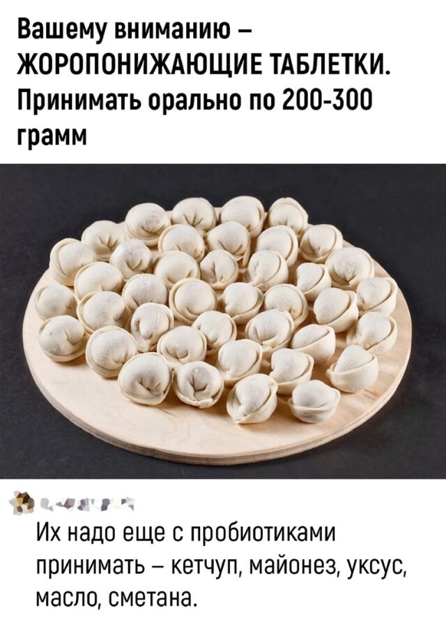 Скриншоты и комментарии из социальных сетей 20.06.23