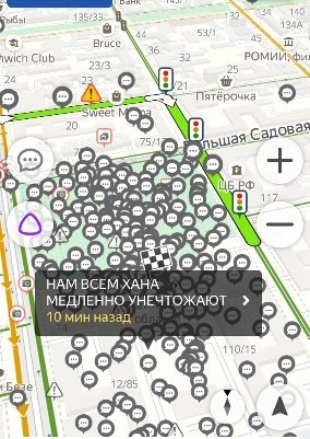 Интернет-провайдеров России обяжут до конца года пропускать весь трафик через ТСПУ(технические средства противодействия угрозам)