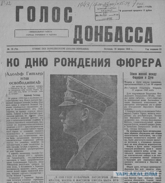 Родители обвинили заведующую российского детсада в поддержке ВСУ