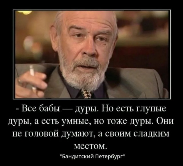 Вот иду я красивый по улице, а бабы вокруг так и падают, так и падают...