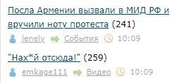 ЛЯПа-3
