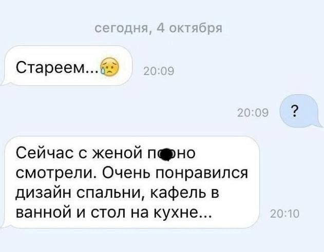 Немного пошлых картинок 29.09.23