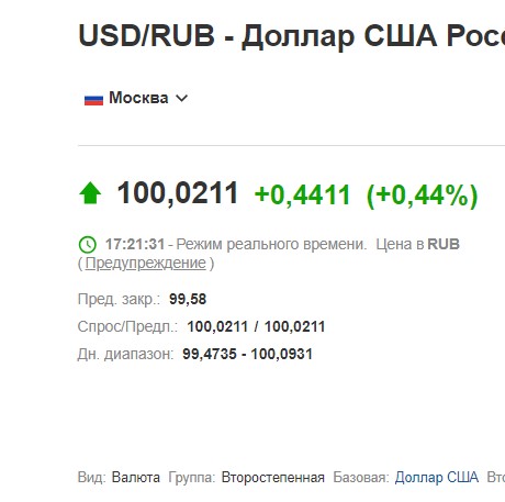 Прямая трансляция: Выступление Владимира Путина на пленарной сессии дискуссионного клуба «Валдай»