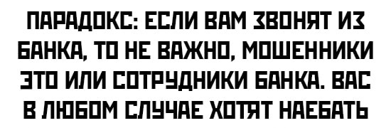 Всякой Хни вам в ленту, дорогие деграданты