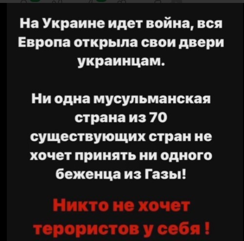 Всё, нет больше университета Аль-Азхар в Газе