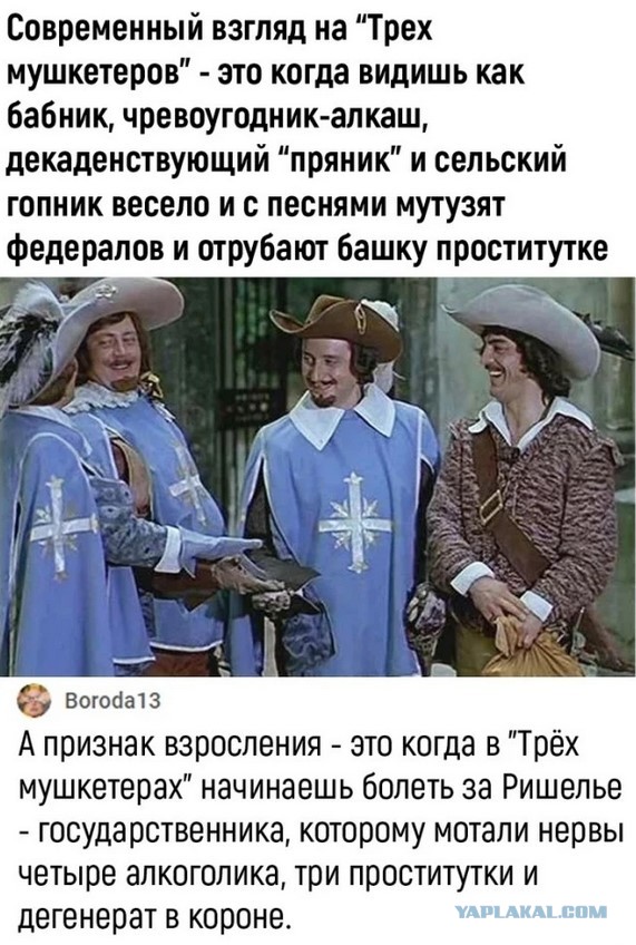 Мудрый папа