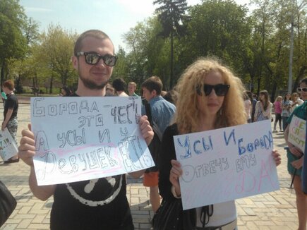 Первомайская монстрация 2013