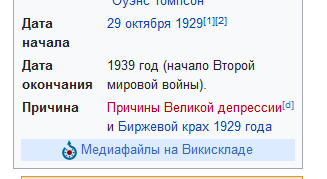 Госдолг США превысил 34 трлн. долларов
