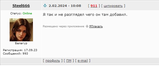 Теперь будут знать, каково это!