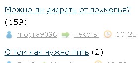 О том как нужно пить