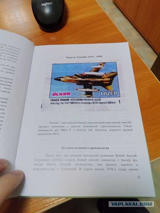 А вы помните, помните, вкладыши?
