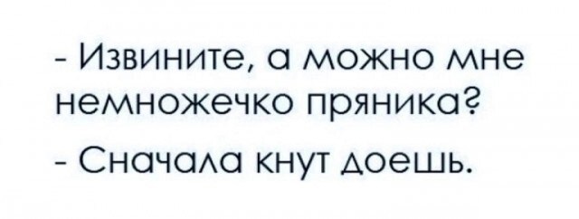 Тлидцать тли от 22 февлаля