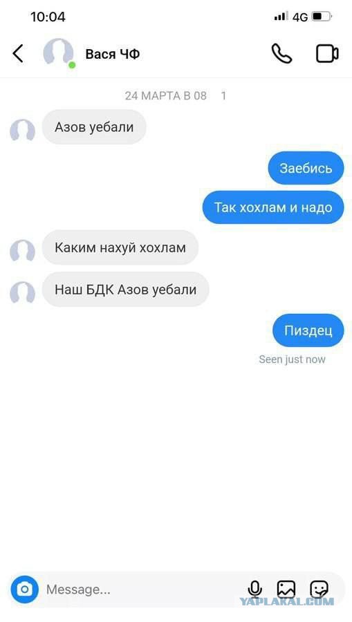 Взрывы на нефтебазе в Крыму, с. Гвардейское. Атака на Севастополь