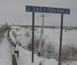 Запрет на мат в СМИ привел к уничтожению поселка