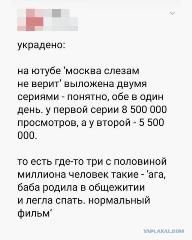 ТРРРидцать тРРРи от 23 апРРРеля