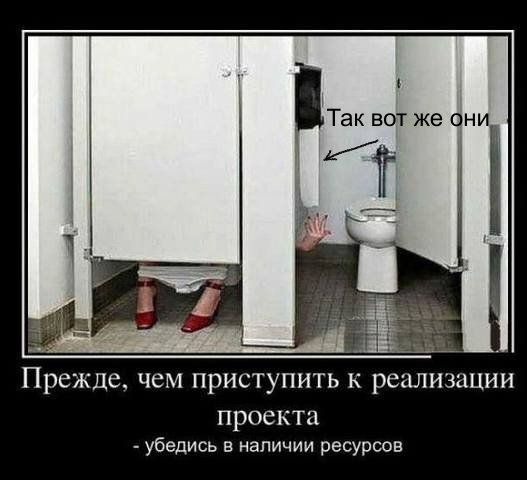 55 демотиваторов опять