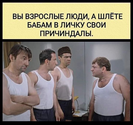 Каких отношений хочет женщина