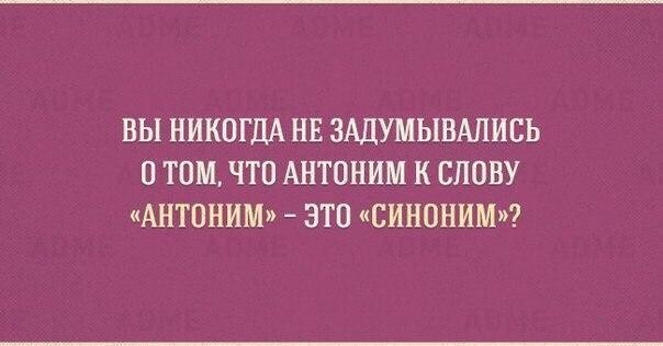 6 июня — международный памятный день русского языка