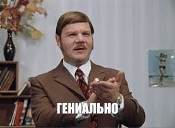 Сожители ...так часто бывает⁠⁠.