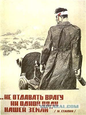 Редкие агитплакаты ВОВ